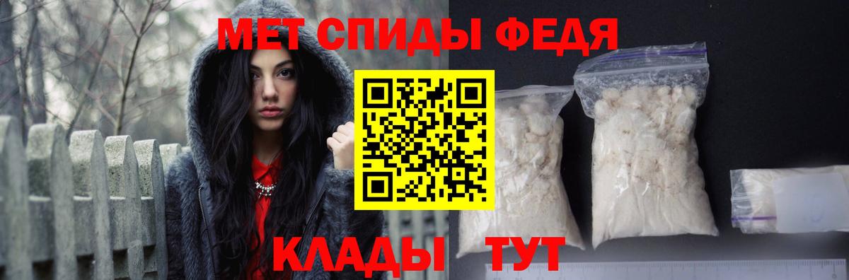 АМФЕТАМИН VHQ Орск