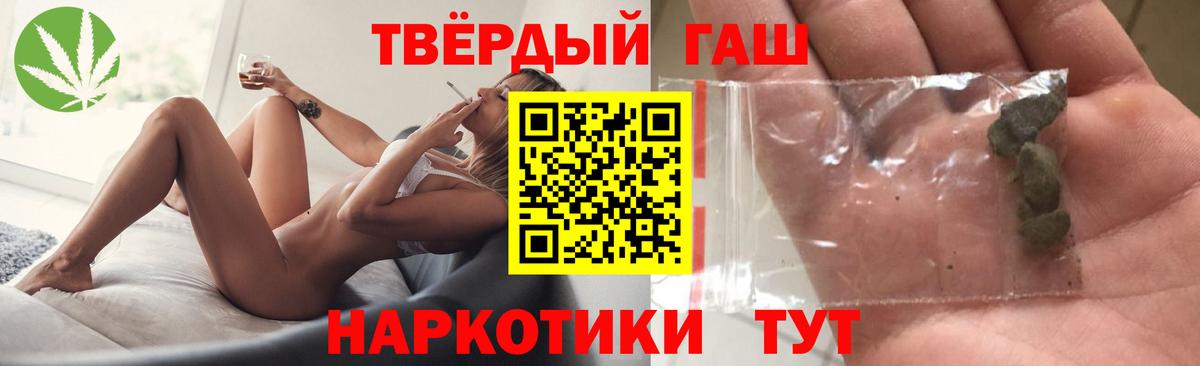 Alpha PVP Орск