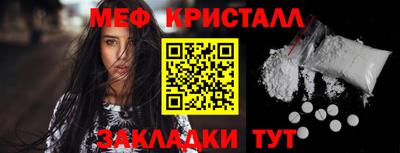 Альфа ПВП Сланцы
