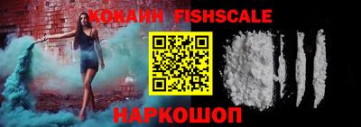 Альфа ПВП Сланцы