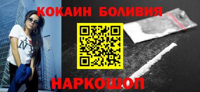 Альфа ПВП Сланцы
