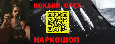мдма Славянск-на-Кубани