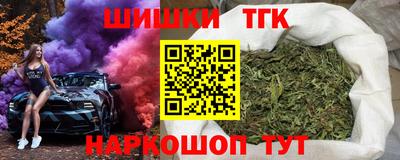 Альфа ПВП Сланцы