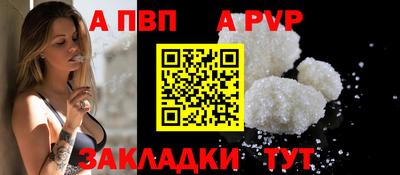 мдма Славянск-на-Кубани