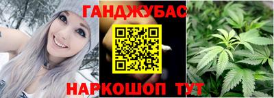 мдма Славянск-на-Кубани