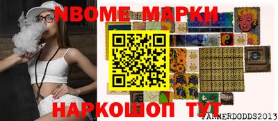 Альфа ПВП Сланцы