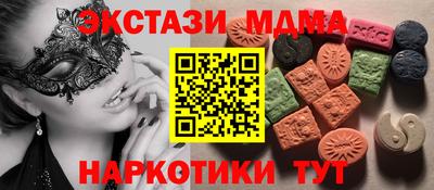 Альфа ПВП Сланцы