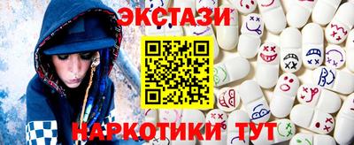 мдма Славянск-на-Кубани