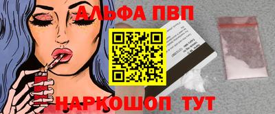 мдма Славянск-на-Кубани