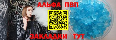 a pvp Славгород