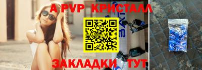 a pvp Славгород