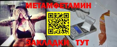 Альфа ПВП Сланцы