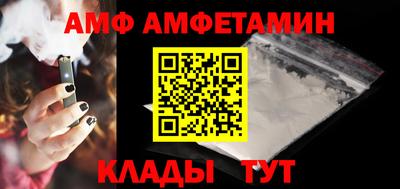 Альфа ПВП Сланцы
