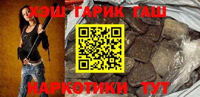 мдма Славянск-на-Кубани
