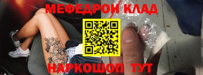 Альфа ПВП Сланцы