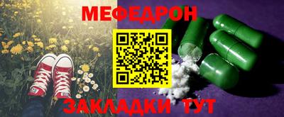 мдма Славянск-на-Кубани