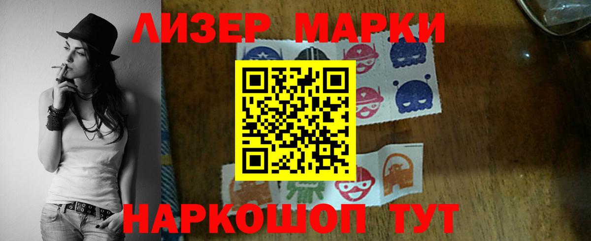 ЛСД экстази кислота Орск
