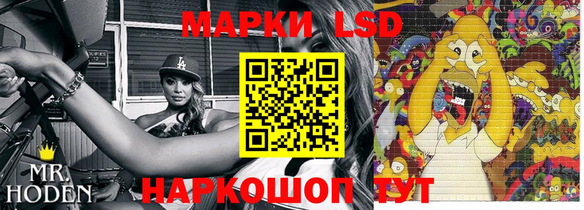 Марки N-bome 1500мкг  Вход с VPN  Орск  Марки N-bome 1500мкг 