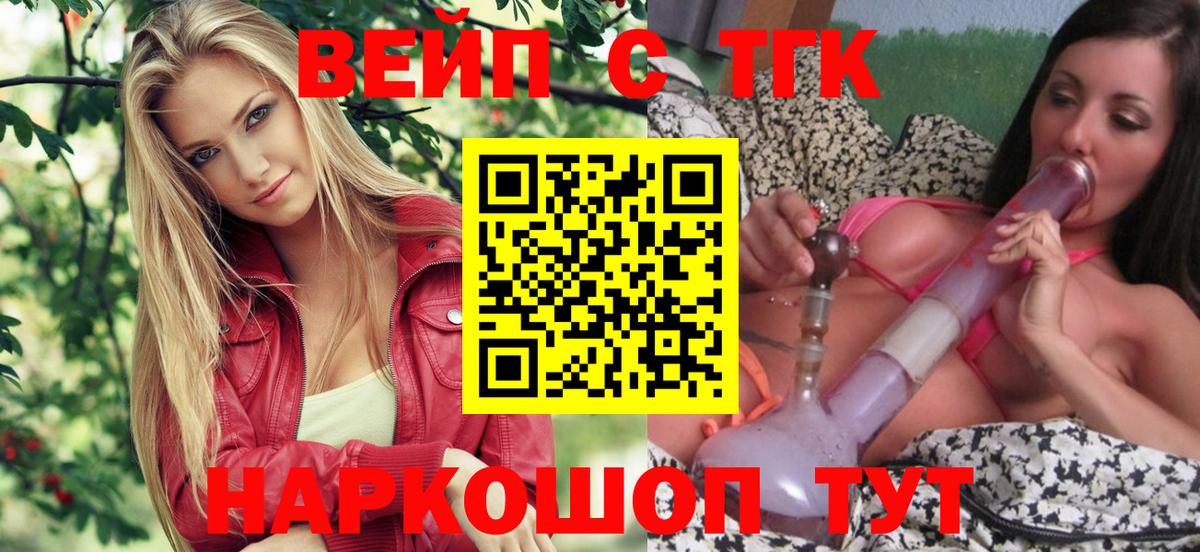 Орск  Гашиш  COCAIN  Вход с VPN  Канабис  Меф  