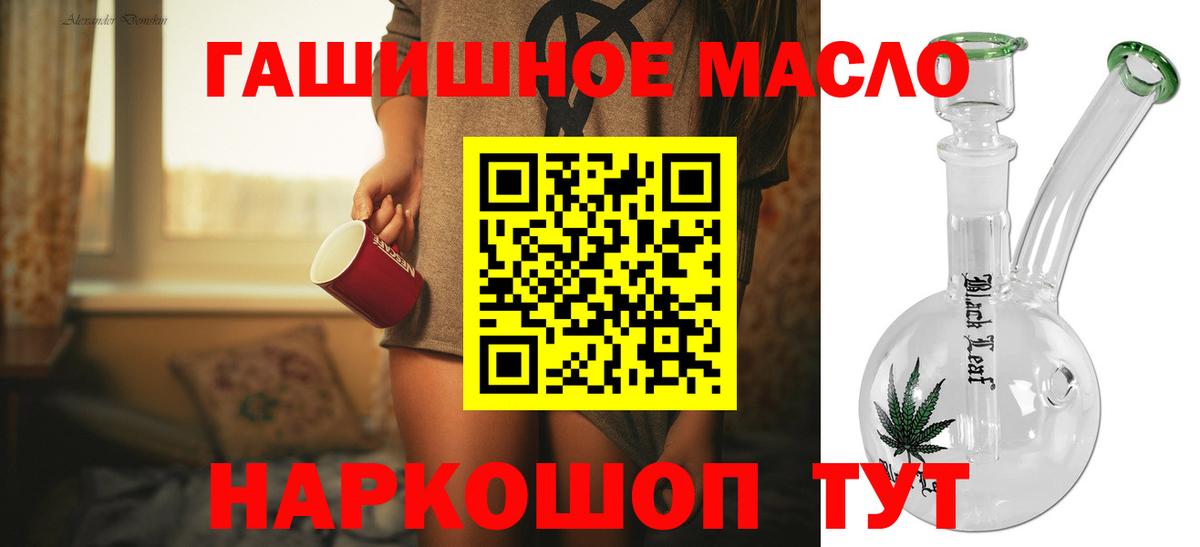 Орск  ТГК вейп с тгк  Вход с VPN 
